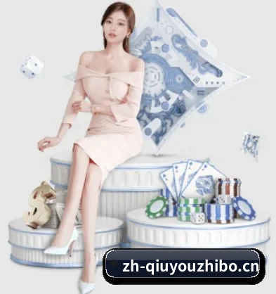 球友直播围绕看球场景设计的核心服务